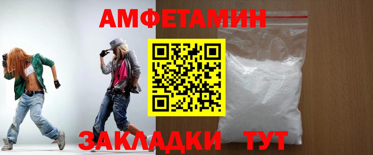 Конопля Михайловка
