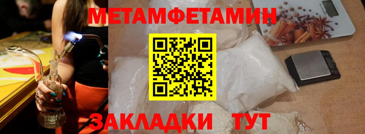 АМФЕТАМИН  Вход с VPN  Михайловка  АМФЕТАМИН Розовый 