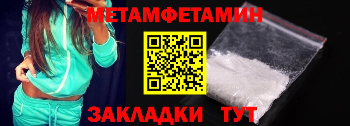 АМФЕТАМИН Розовый Михайловка
