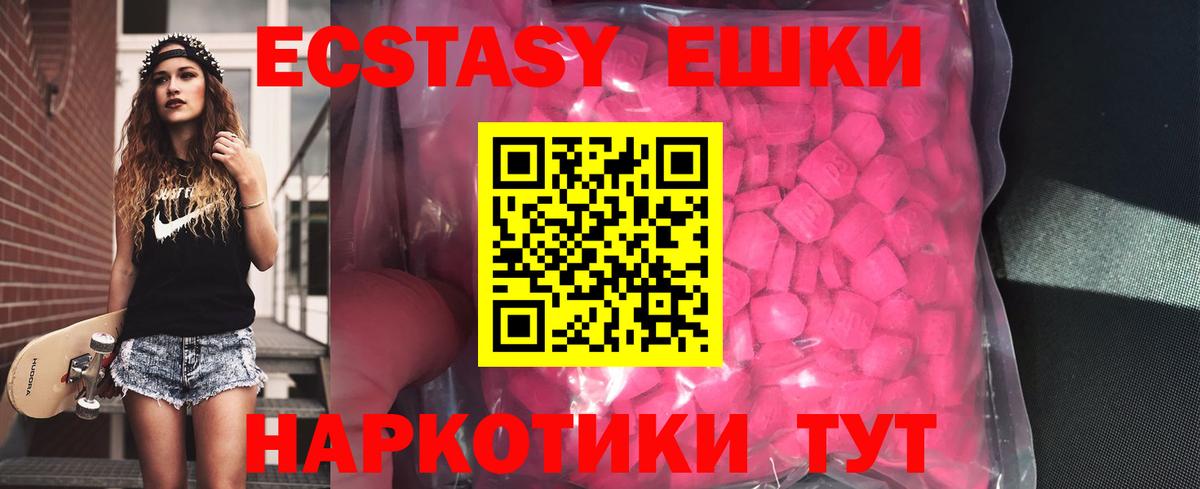 Михайловка  Ecstasy mix  ЭКСТАЗИ бентли  Вход с VPN 