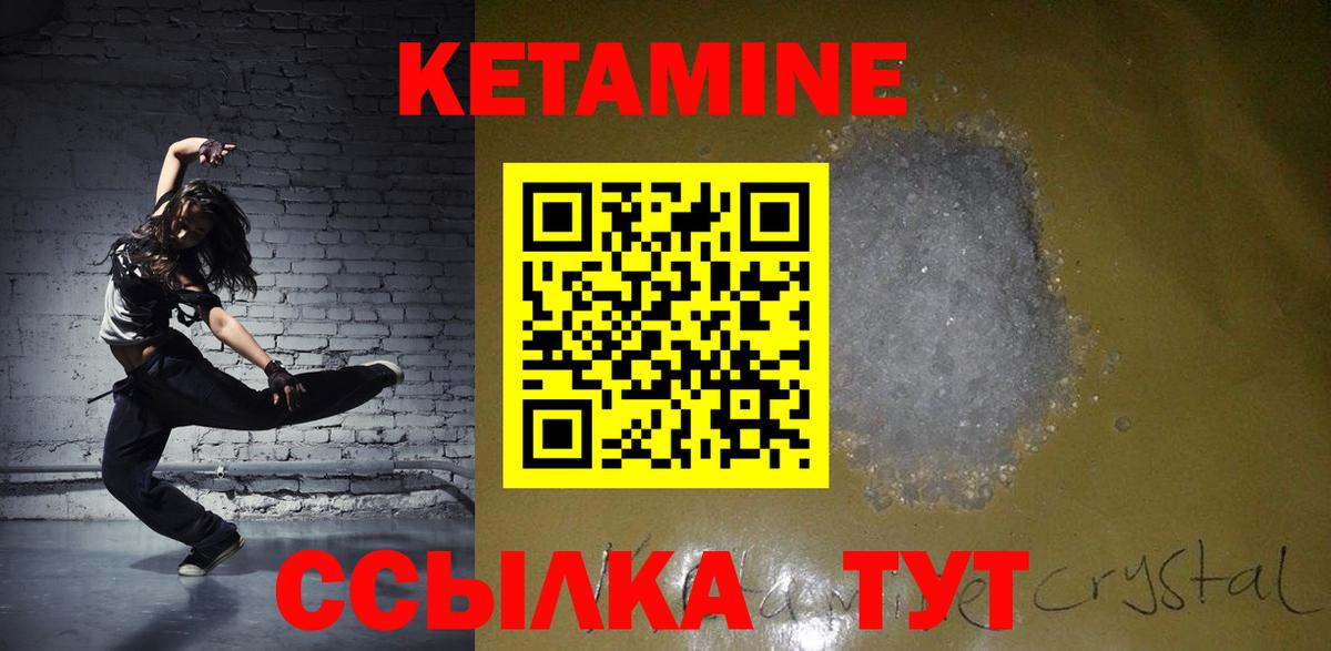 KRAKEN зеркало  КЕТАМИН VHQ  Вход с VPN  Михайловка  КЕТАМИН VHQ 