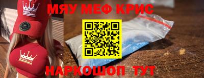 мефедрон VHQ Бузулук