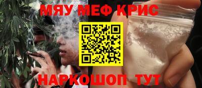 spice Бугуруслан