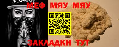 мефедрон VHQ Бузулук