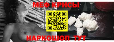 марки nbome Будённовск