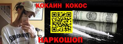 марки nbome Будённовск