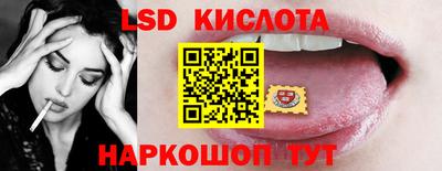 spice Бугуруслан