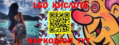 марки nbome Будённовск