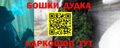 марки nbome Будённовск