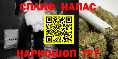 марки nbome Будённовск