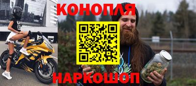spice Бугуруслан