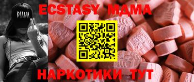 spice Бугуруслан