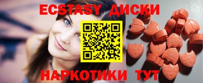 spice Бугуруслан