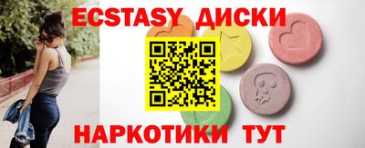 марки nbome Будённовск