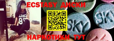 мефедрон VHQ Бузулук