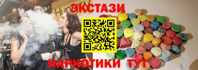 spice Бугуруслан