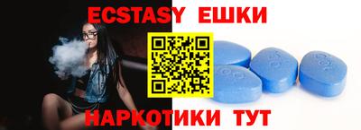 spice Бугуруслан