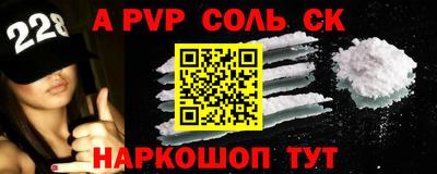 spice Бугуруслан