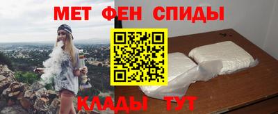 мефедрон VHQ Бузулук