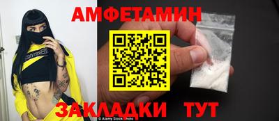 мефедрон VHQ Бузулук