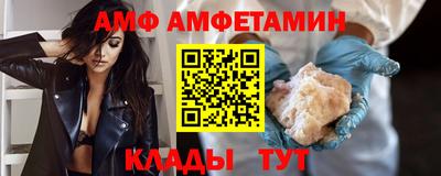 spice Бугуруслан