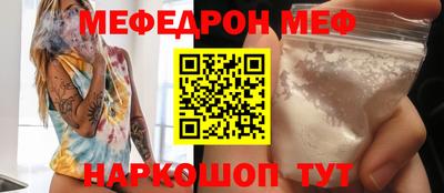 марки nbome Будённовск
