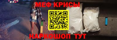 spice Бугуруслан