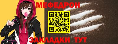 мефедрон VHQ Бузулук