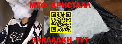 мефедрон VHQ Бузулук