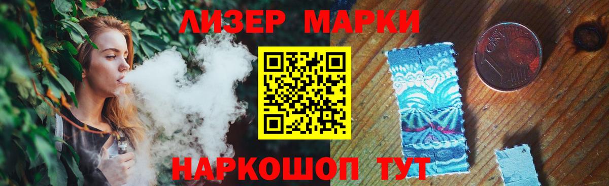 Лсд 25 экстази кислота Михайловка