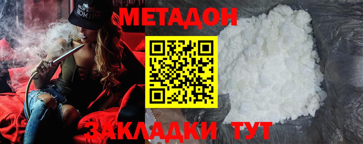 Гашиш  МДМА  ЭКСТАЗИ  APVP СК кристаллы  Бошки Шишки  Меф МЯУ МЯУ   Михайловка  Cocaine  Вход с VPN 
