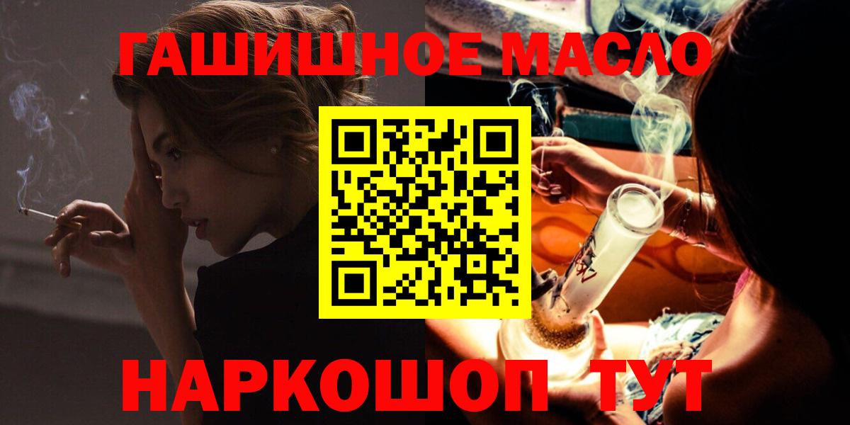 ТГК вейп с тгк Михайловка