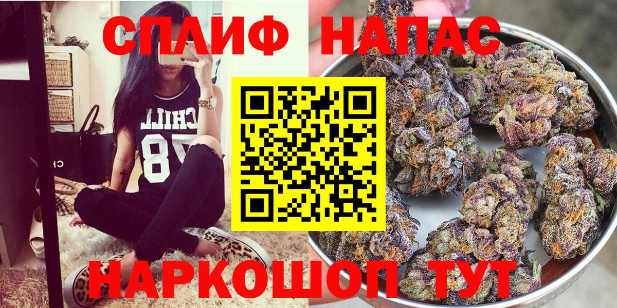 Михайловка  Бошки Шишки ГИДРОПОН  Бошки марихуана THC 21%  Вход с VPN  Каннабис VHQ 